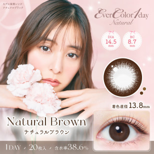 EverColor1day – Natural Natural Brown 日拋 每盒20片